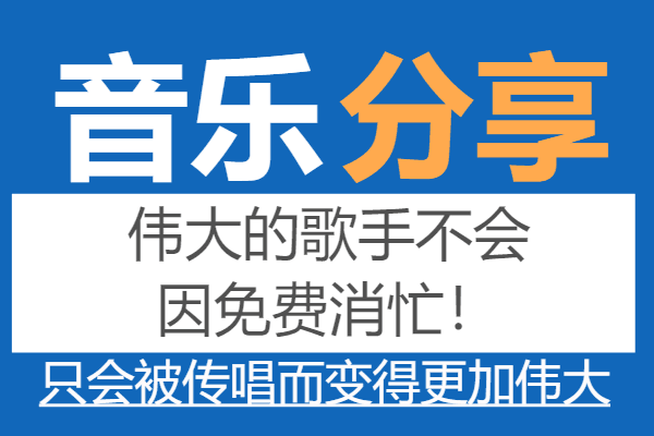 群星·2015年SACD系列-宝丽金十五周年特辑 DSD DSF-Ai世家
